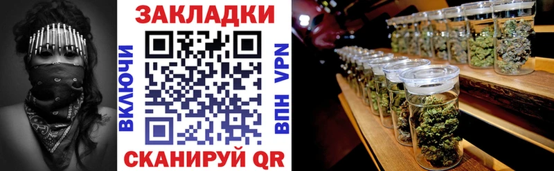 Меф мяу мяу Белорецк