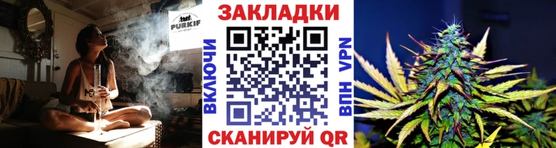 Купить БУТИРАТ Мефедрон ГАШИШ Белорецк
