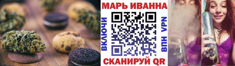 Купить закладки  Белорецк  Еда ТГК марихуана 
