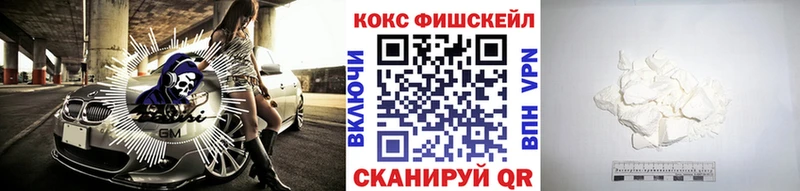 КОКАИН Боливия  Купить где  Белорецк 