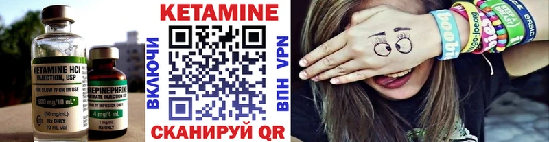 Купить  Белорецк  Кетамин ketamine 