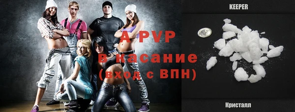 альфа пвп VHQ Армянск