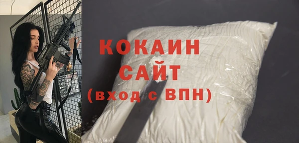 мефедрон мука Аркадак