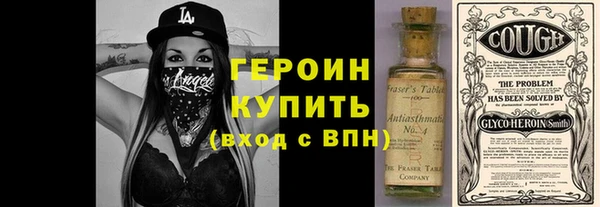 эйфоретик Арсеньев