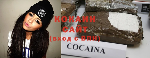 альфа пвп VHQ Армянск