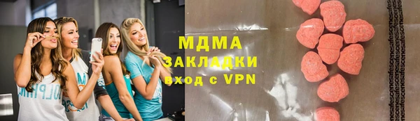 альфа пвп VHQ Армянск