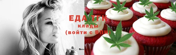мефедрон мука Аркадак