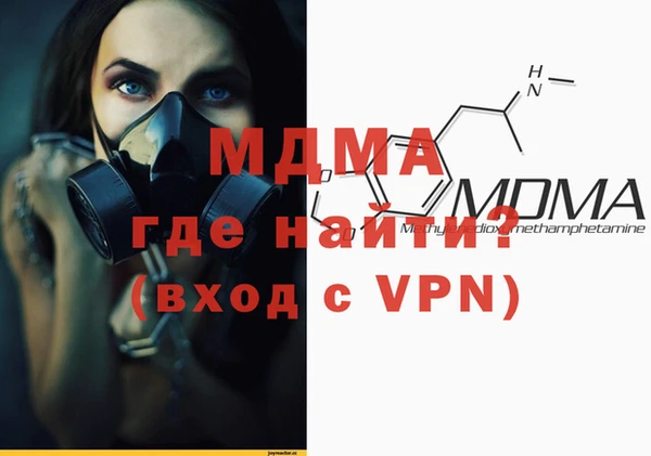 мефедрон мука Аркадак