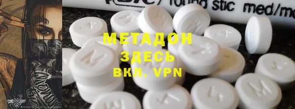 мефедрон мука Аркадак