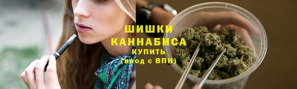альфа пвп VHQ Армянск