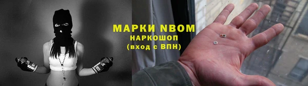 альфа пвп VHQ Армянск