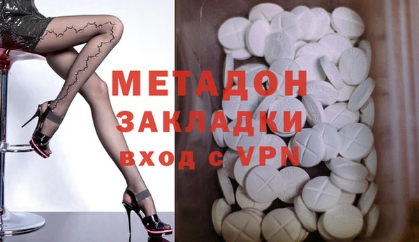 мяу мяу кристалл Балахна