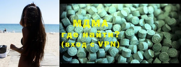 мефедрон мука Аркадак