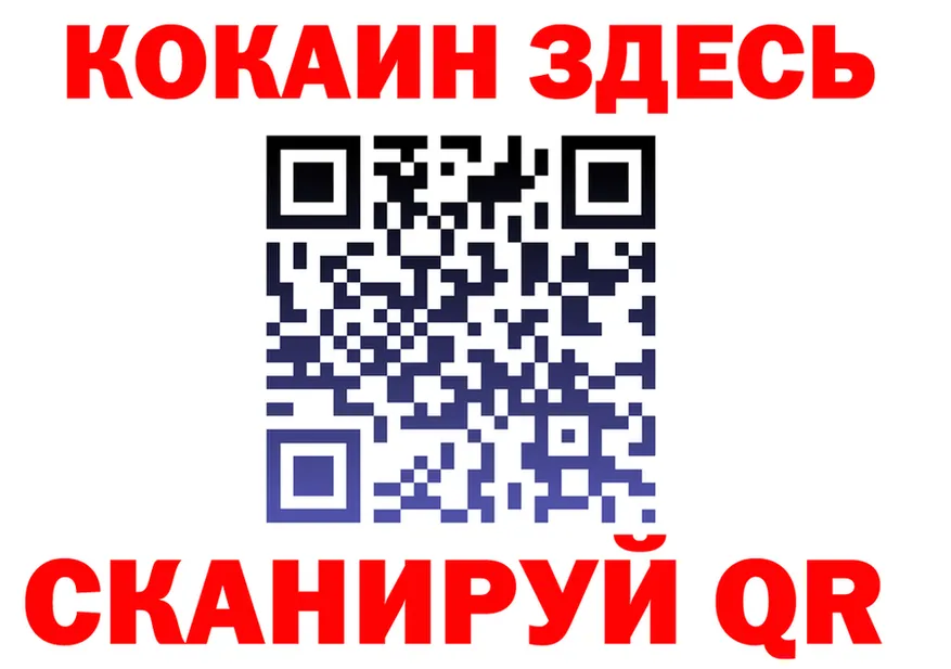 ГАШ Изолятор сайт shop KRAKEN Белорецк