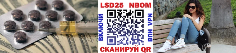LSD-25 экстази кислота  Купить закладки  Белорецк 