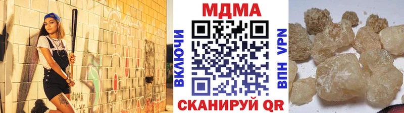 Купить  Белорецк  MDMA молли 