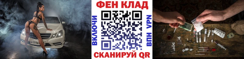 Первитин кристалл  Купить где  Белорецк 