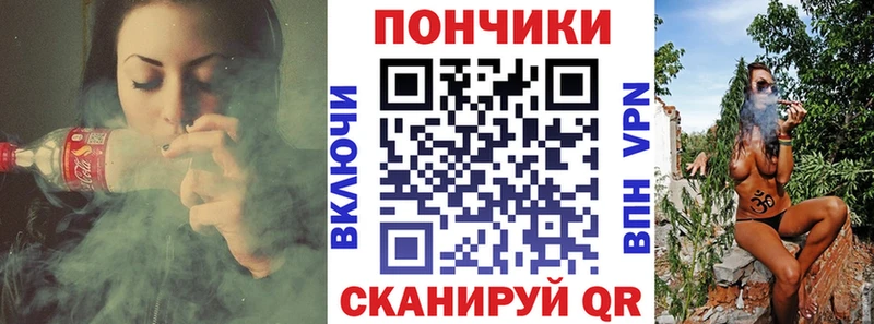 Купить  Белорецк  Каннабис THC 21% 